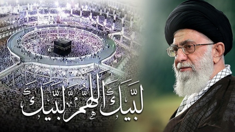 İmam Hamenei'nin 2021 Hacc Mesajı