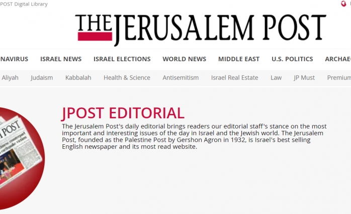 İsrail Türkiye'ye Karşı Temkinli Olmalı