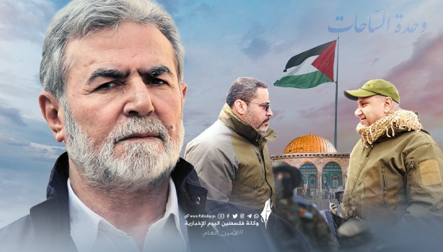 İslami Cihad Lideri Nahale’den Sarsıcı Mesajlar